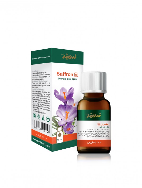 Saffron zb | Iran Exports Companies, Services & Products | IREX
